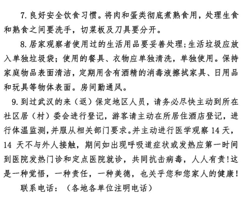 20201261619125.jpg