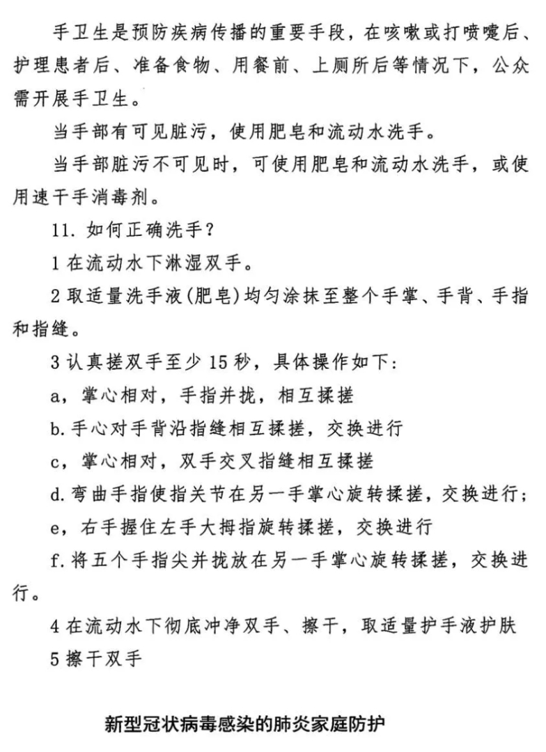 20201261619444.jpg