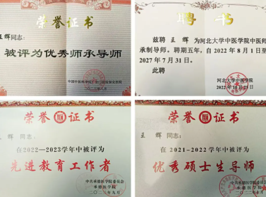 微信图片_20241111155354.jpg