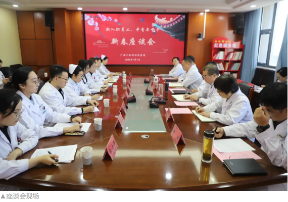 微信图片_20250121161632.png