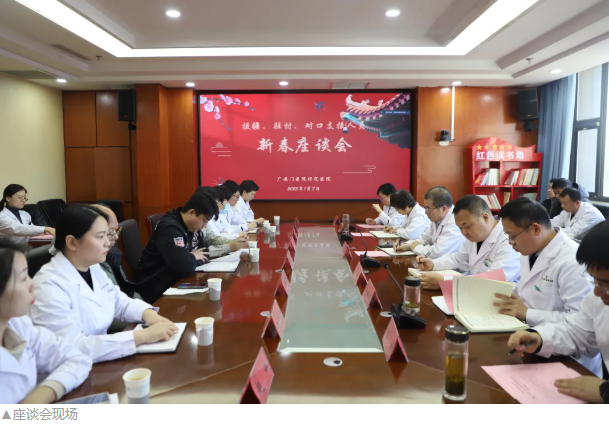 微信图片_20250121162247.png