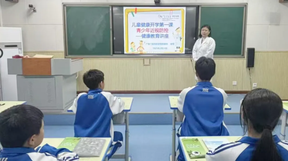 校园宣讲活动