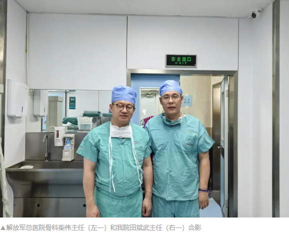 微信图片_20250325102452.png