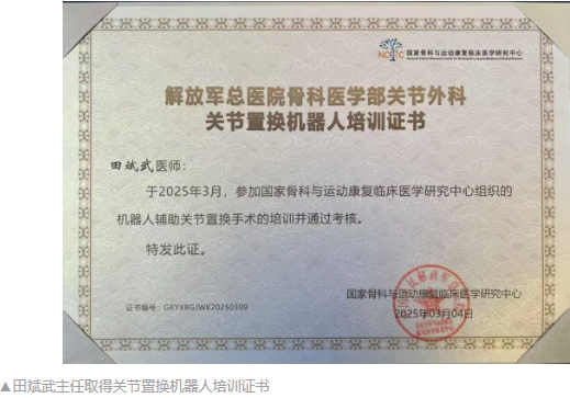 微信图片_20250325102602.png