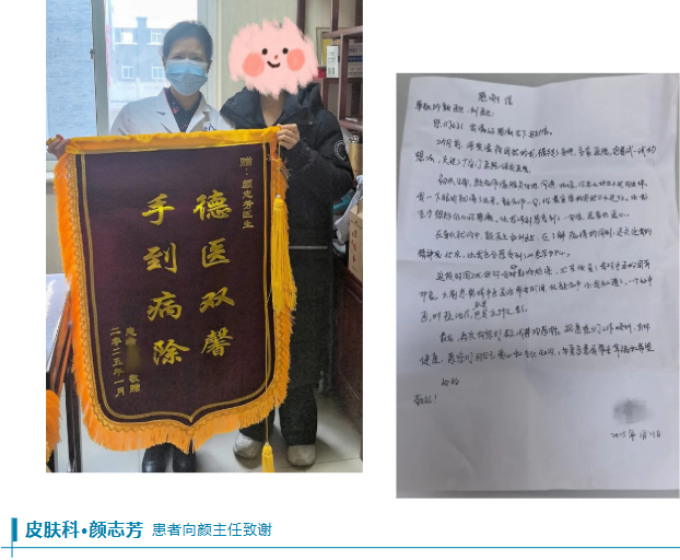 微信图片_20250325104542.png