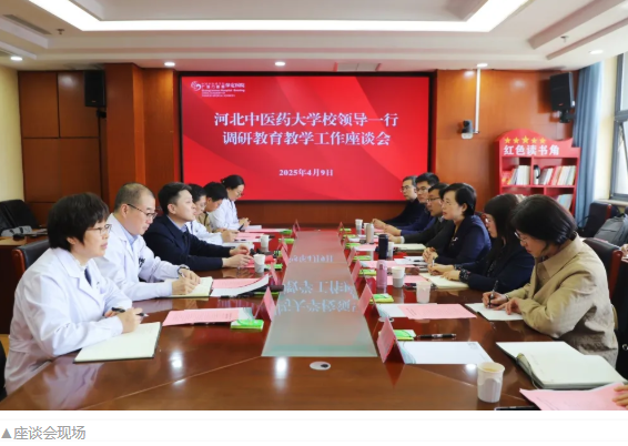微信图片_20250416152842.png