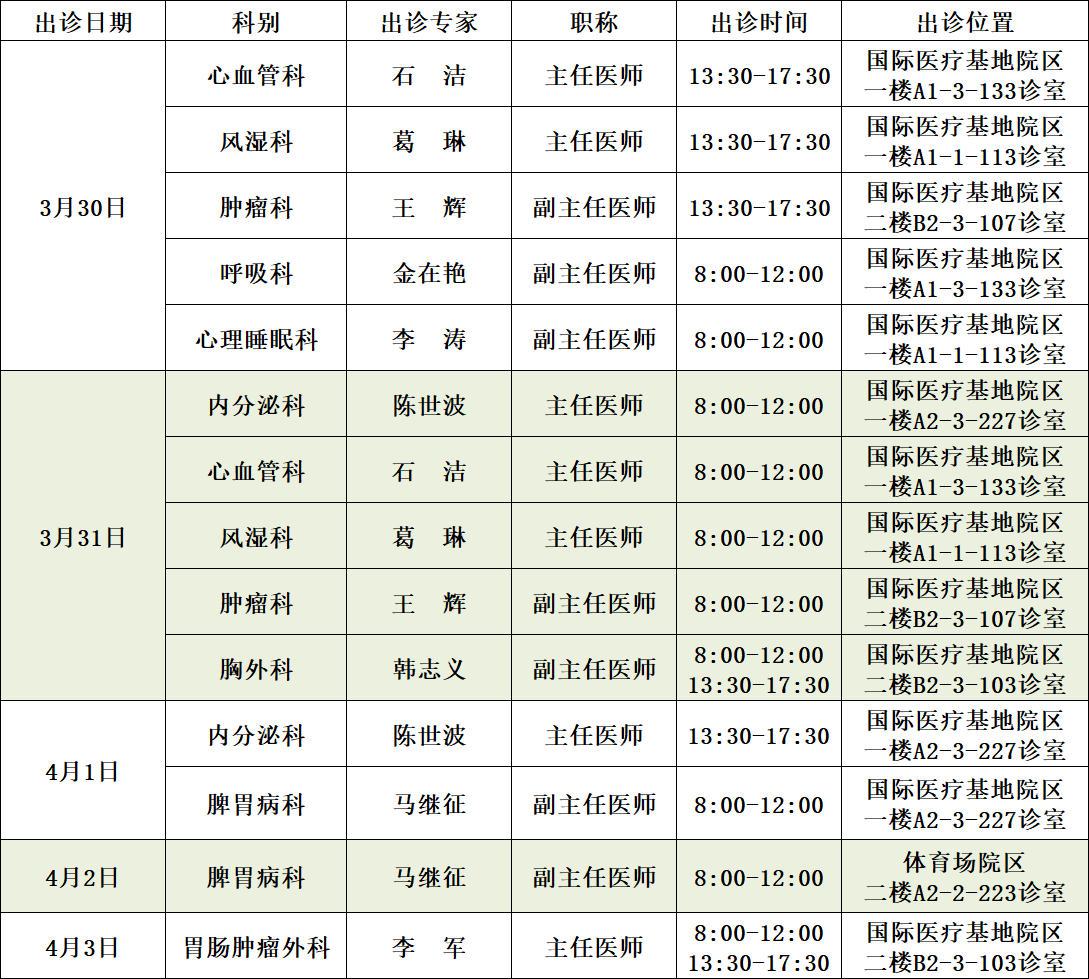 微信图片_20260323140258_1312_92.png
