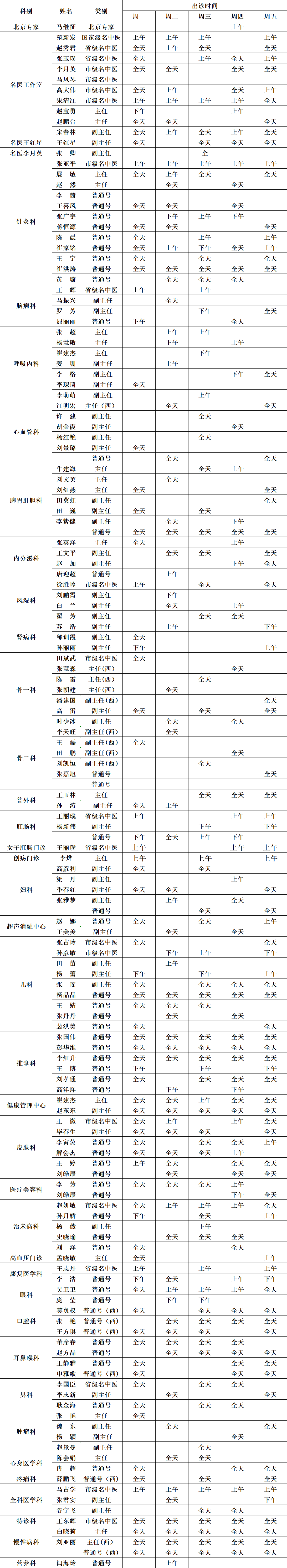 微信图片_20260327114316_1364_92.png