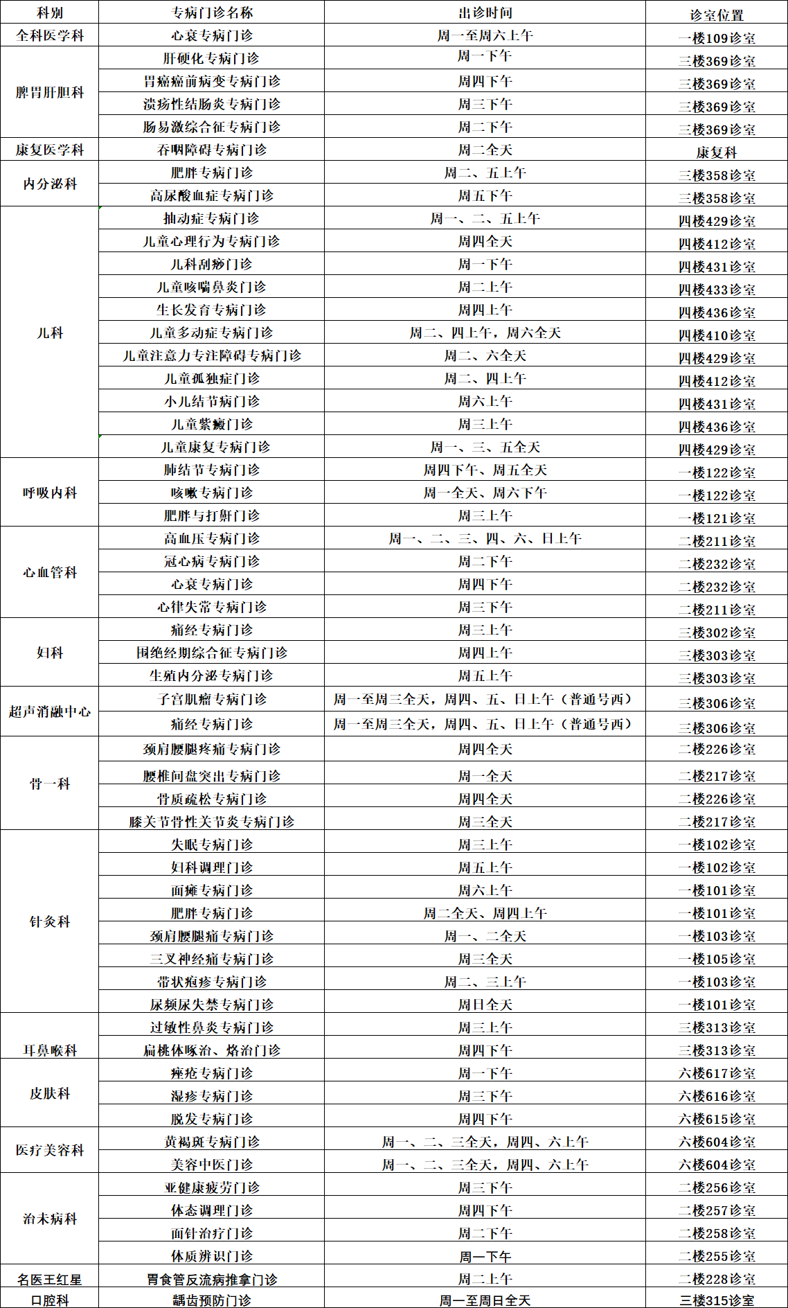 微信图片_20260327114359_1365_92.png