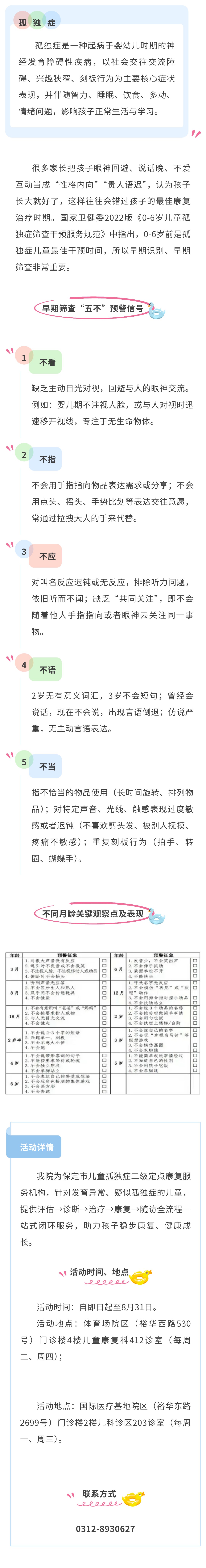 儿童.jpg