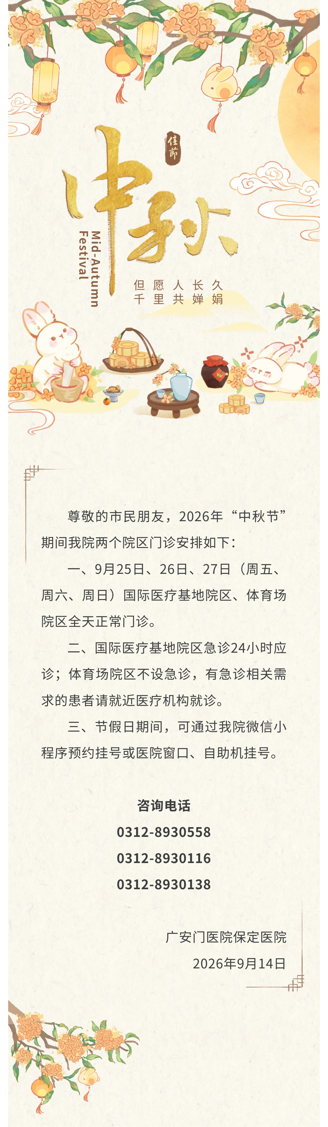 show_725337322_1789369896753.jpg